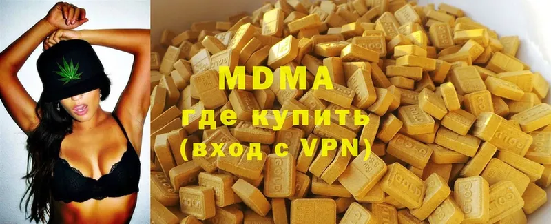 МДМА молли  Аркадак 